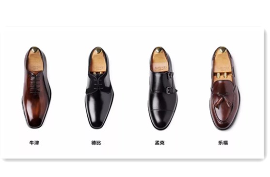 皮鞋这么穿的男人，到哪都是行走的荷尔蒙！